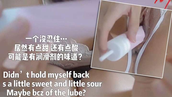 ASMR假肉棒初体验自己动手自慰海报剧照