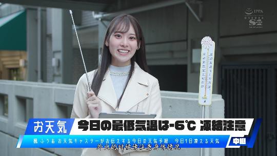 被逼迫就無法拒絕的美腿主播是懇求希望被欺負的反義詞楓風ssis785海报剧照