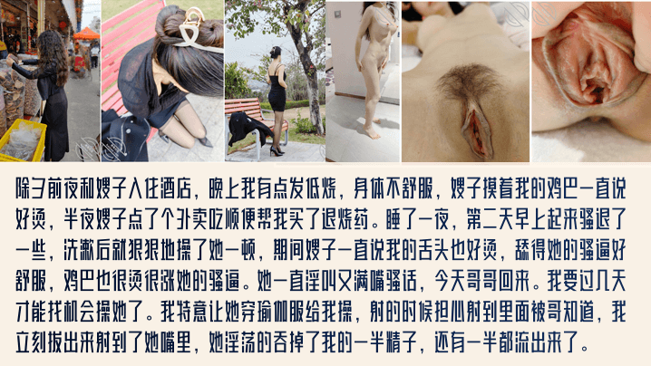 淫声骚语真实乱伦除夕我发烧嫂子都没放过我操完逼后把我的精子吃了海报剧照