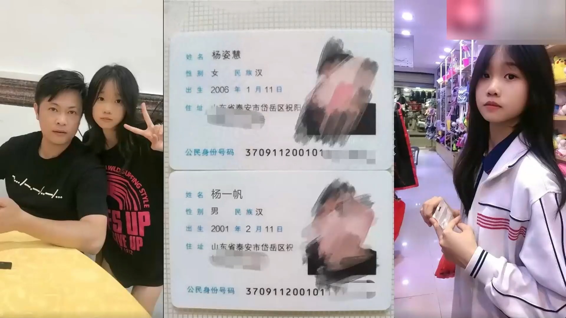 乱伦门事件山东泰安兄妹乱伦衣服来不及不脱直接插入海报剧照