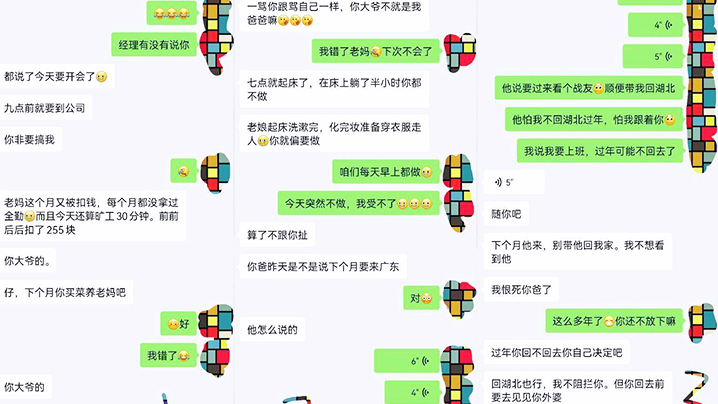 母子乱伦真实母子乱伦性爱自拍调教对白中出全程非常刺激带感海报剧照