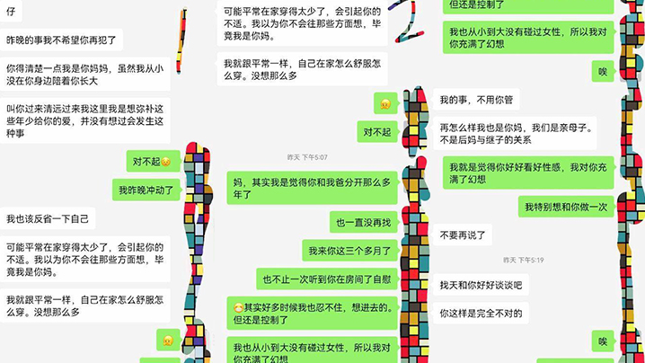 母子乱伦和老妈厨房做爱老妈不让拍一直要抢手机我结果被我成功拿下了海报剧照