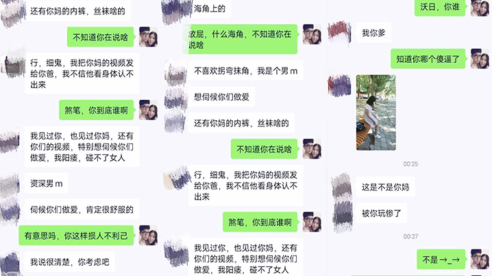 母子乱伦玩偶少年高考完母子宾馆乱伦_实拍视频被无聊有心人威胁了海报剧照
