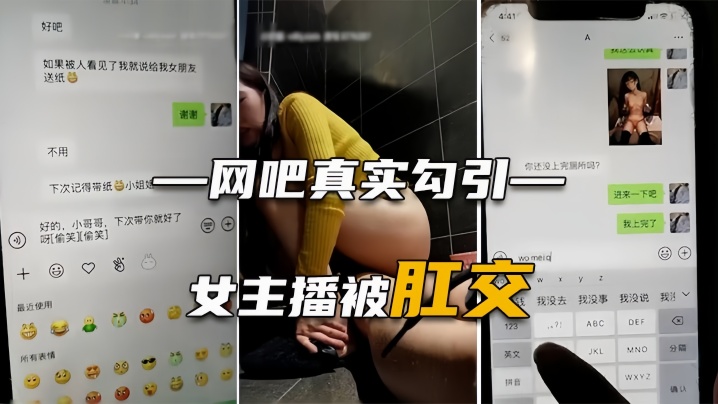 网吧勾搭肛交网瘾少年器大活好直接捅进屁眼里海报剧照