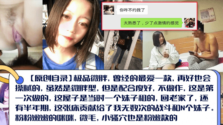 真实露脸配合度很好的粉嫩学妹当时妹子急需一笔钱才做的后期也是借出去一大笔钱要不回来了海报剧照