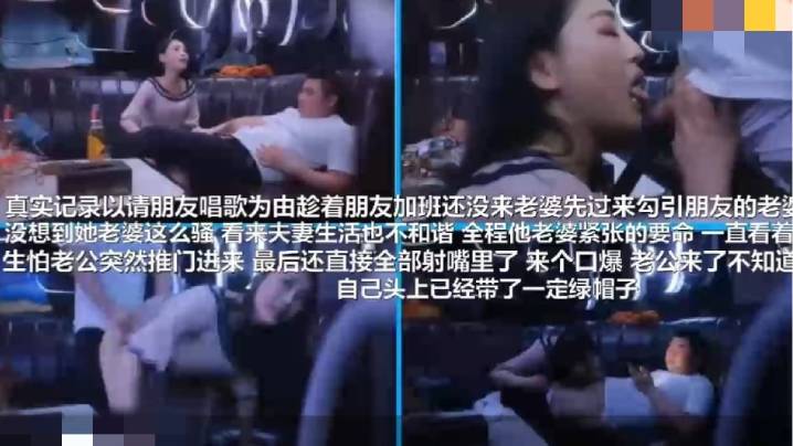 KTV爆操极品嫂子全程紧张感拉满海报剧照