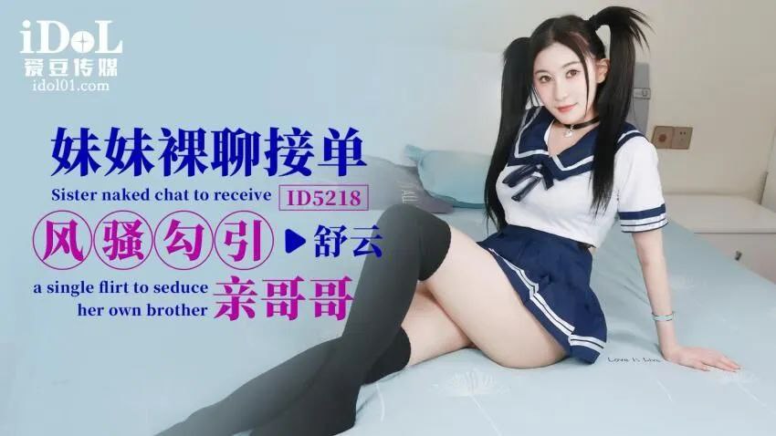 EDMOSAIC6P淫乱大聚会海报剧照