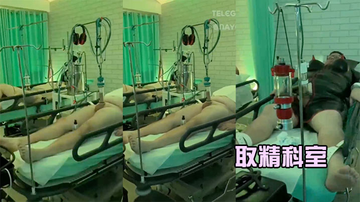 取精科室海报剧照