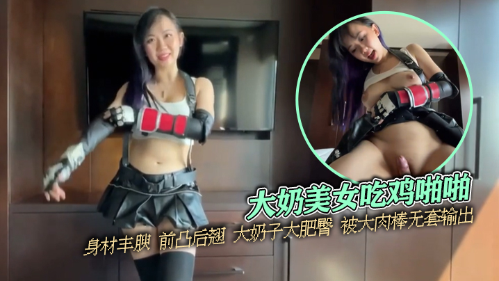 泄密流出大奶美女吃鸡啪啪身材丰腴前凸后翘大奶子大肥臀被大肉棒无套输出操喷了内射满满一鲍鱼海报剧照