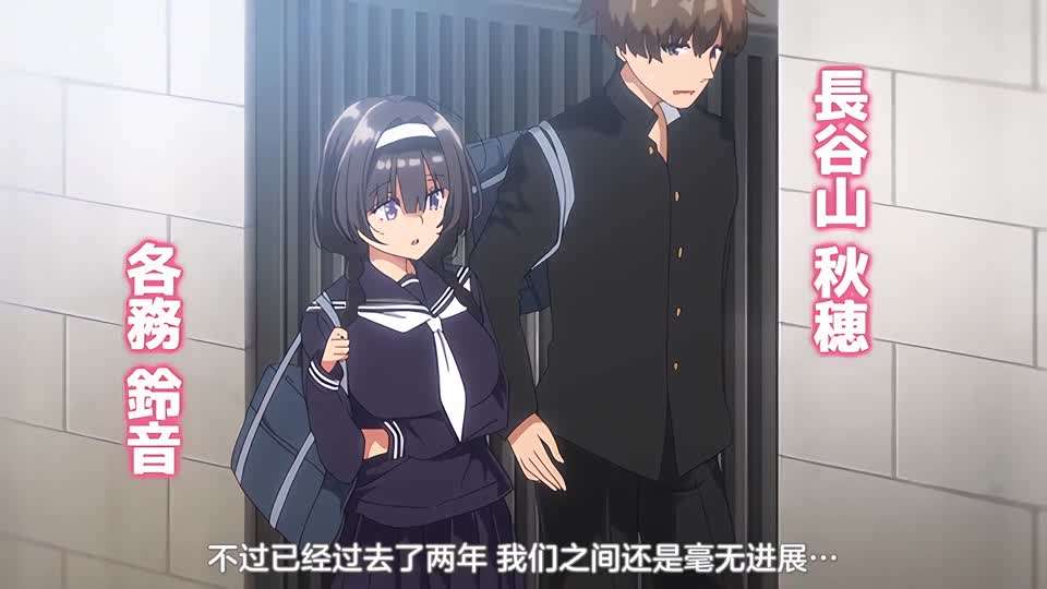 閉俗情侣與玩咖辣妹們進行性愛訓練的故事海报剧照