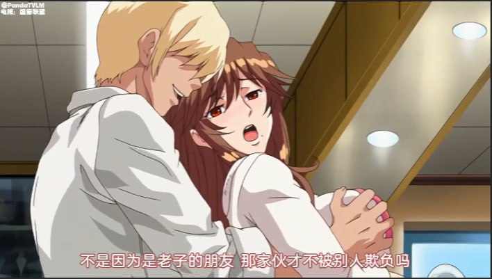 被不良男插入受精的巨乳妈妈_上下卷一口气剪完_中文字幕_因为寂寞所以就从儿子下手海报剧照