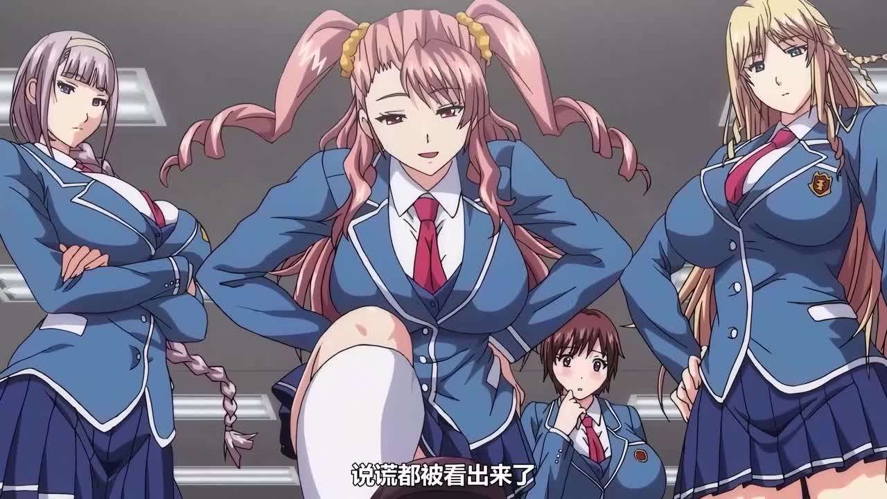 ばにぃうぉか巨乳令嬢MC学園1支配の序章海报剧照