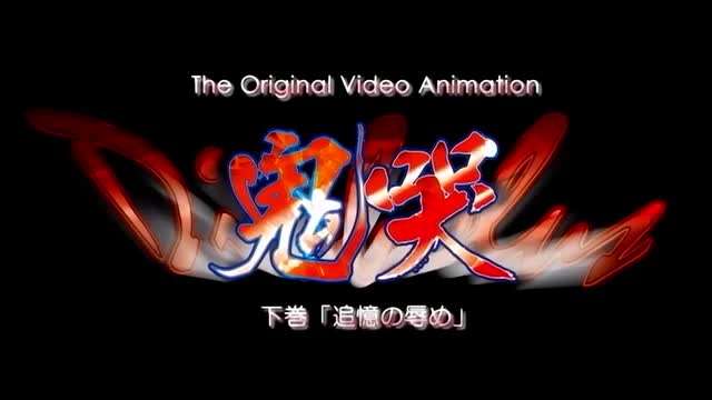 Diabolus鬼哭2海报剧照