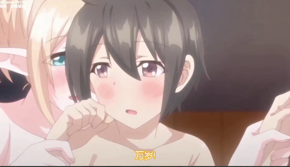 御姐_正太_御姐_中文字幕_狐妖帮你洗澡泡泡浴海报剧照