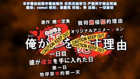 第一集将她侵犯的理由侄女儿海报剧照