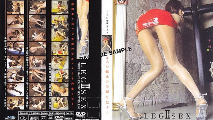 DOLX-01LEGSEXII矢田紫矢崎茜畑山夏樹海报剧照