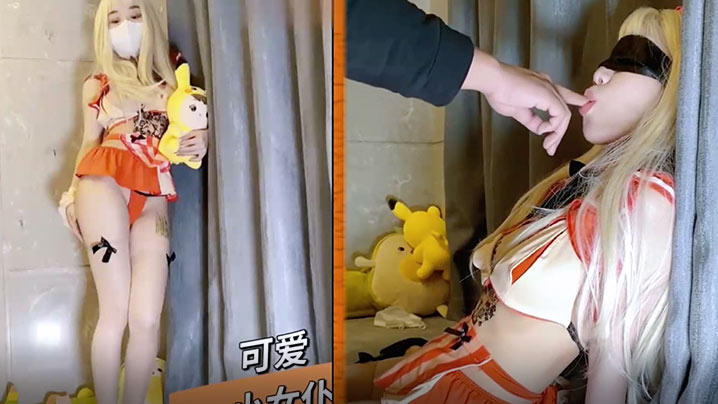 是桃桃呀极品童颜巨乳白虎名器尤物Cos可爱女仆嫩蚌白虎吸精大法上位榨汁滴嗒精液垂入眼帘海报剧照