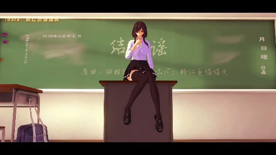 淫词艳曲  me me me×结缘谣海报剧照