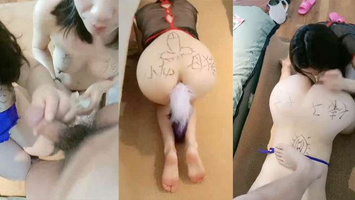 草着逼舔鸡巴调教两个骚母狗女女互插毒龙舔逼灌肠海报剧照