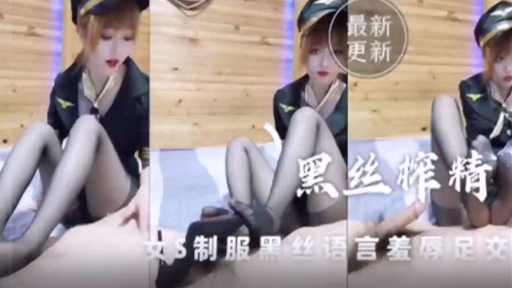 足交系列顶级空姐黑丝足交mp4海报剧照