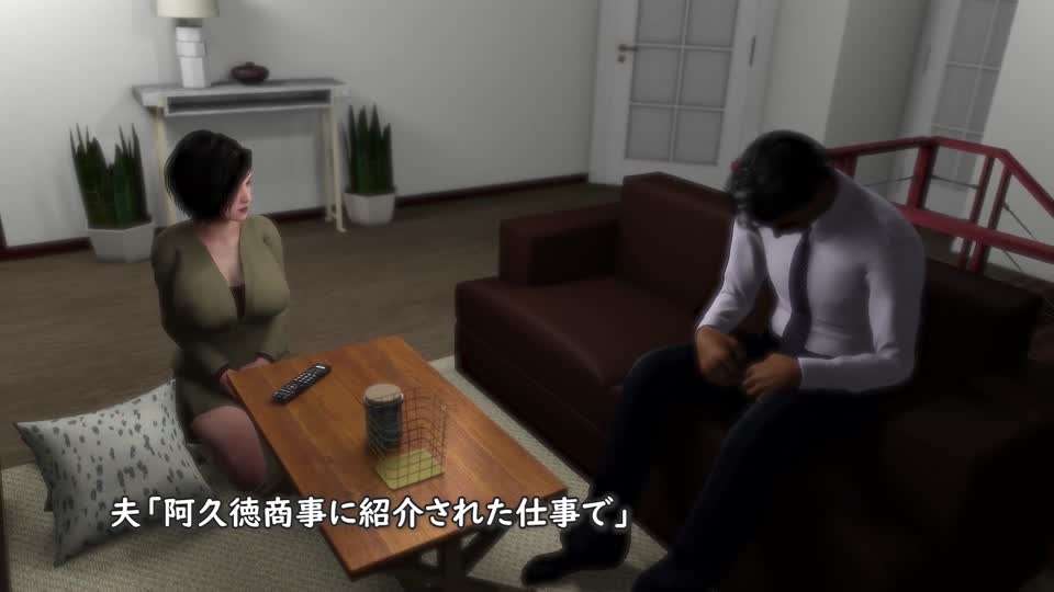 要胁社长夫人doI！淫荡人妻NTR海报剧照