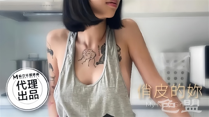【玥可岚】HPP002101 俏皮的你海报剧照