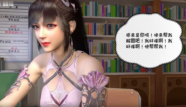VAM神龙斗罗玉兔传17之小舞上学记  中文字幕海报剧照