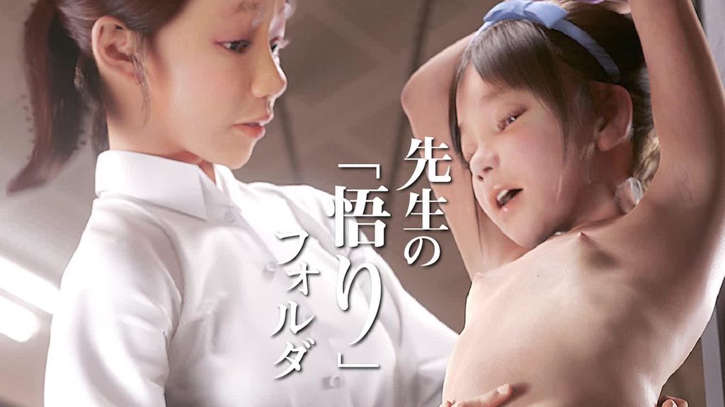 老师的“启蒙”文件夹海报剧照