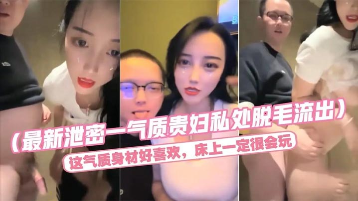 气质贵妇KTV包房和公司领导约会，这气质身材一级棒，带到包房卫生间无套后入干到吐舌头海报剧照