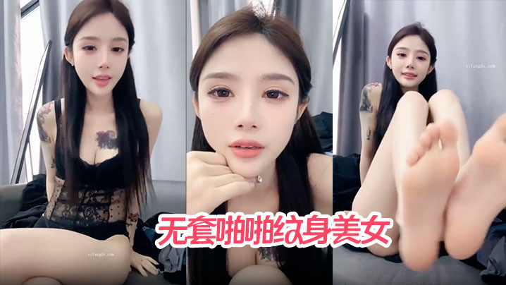 【哥哥快来爱我】无套啪啪纹身美女海报剧照