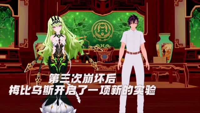 剧情 梅比乌斯的实验海报剧照