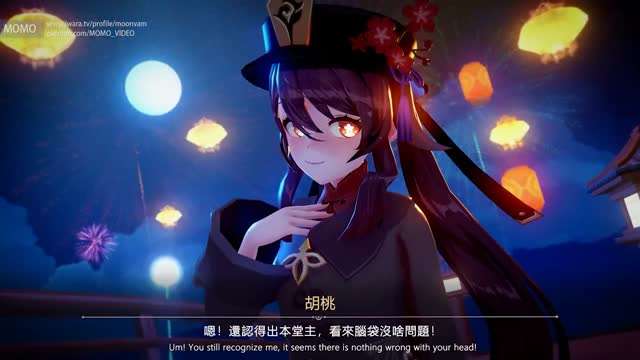 剧情  胡桃一定要以身相许海报剧照