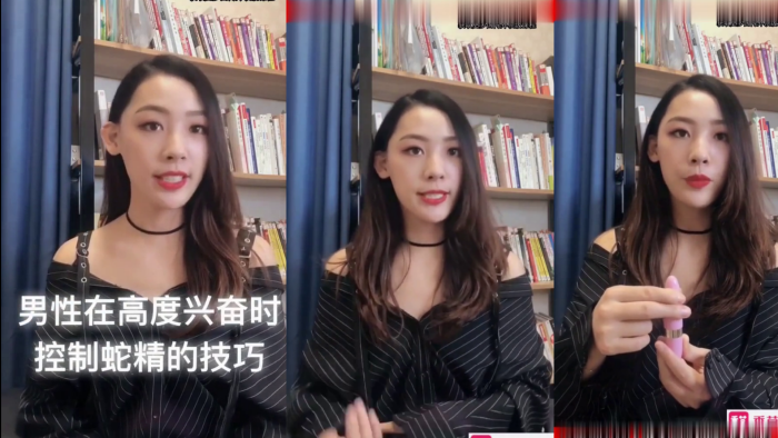 性教课程：《男人在高度兴奋时控制蛇精技巧》海报剧照