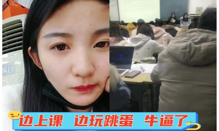 边上课 边玩跳蛋 牛逼了海报剧照