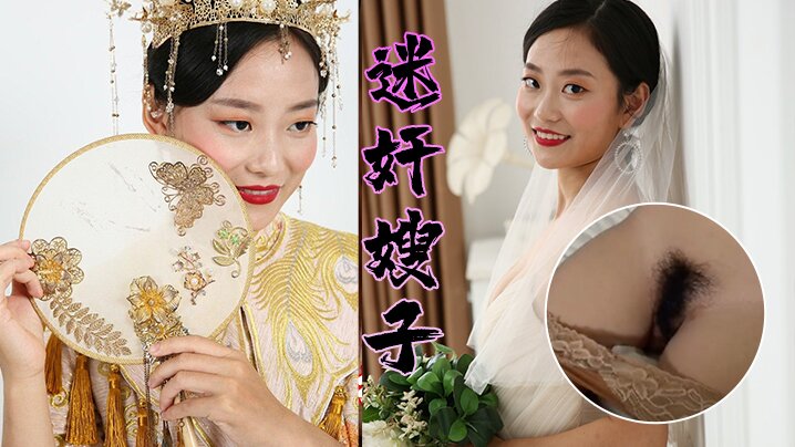 迷奸嫂子大哥不在家灌醉迷人的嫂子_偷偷的脱下她的内裤干她的小黑鲍海报剧照