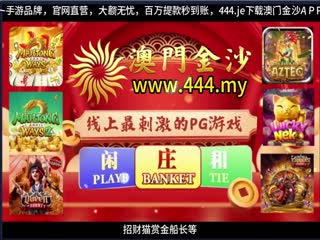番茄444je16秒海报剧照