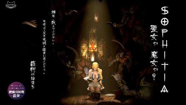 【3D】剑魂魔女海报剧照