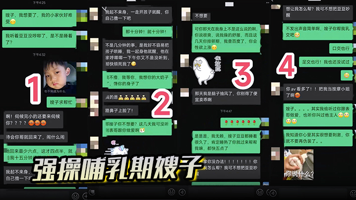 【强操哺乳期嫂子】嫂子排卵期发情主动找我做爱疯狂骑乘近距离拍摄一镜到底海报剧照