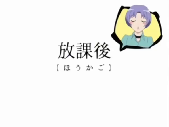 放课后性爱俱乐部好想要浓稠的动西
