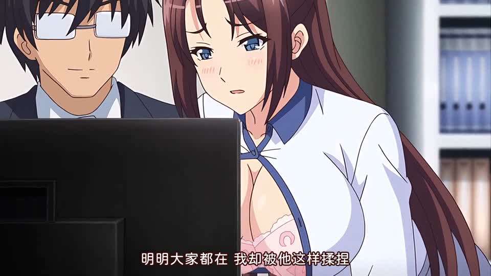 同人极品御姐女上司思下属办公室啪啪