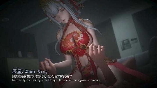 j 辰星
