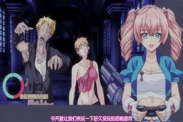 屈辱2 The Animation 下巻 中文字幕