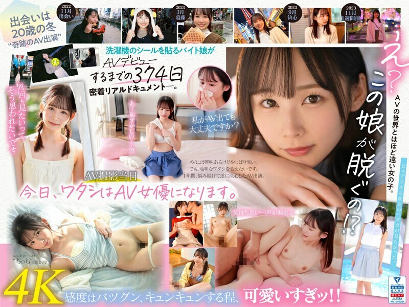 MIDV749 新人：花了一年决定出演AV的奇迹天才，21岁的汤川美少女宫崎千寻。