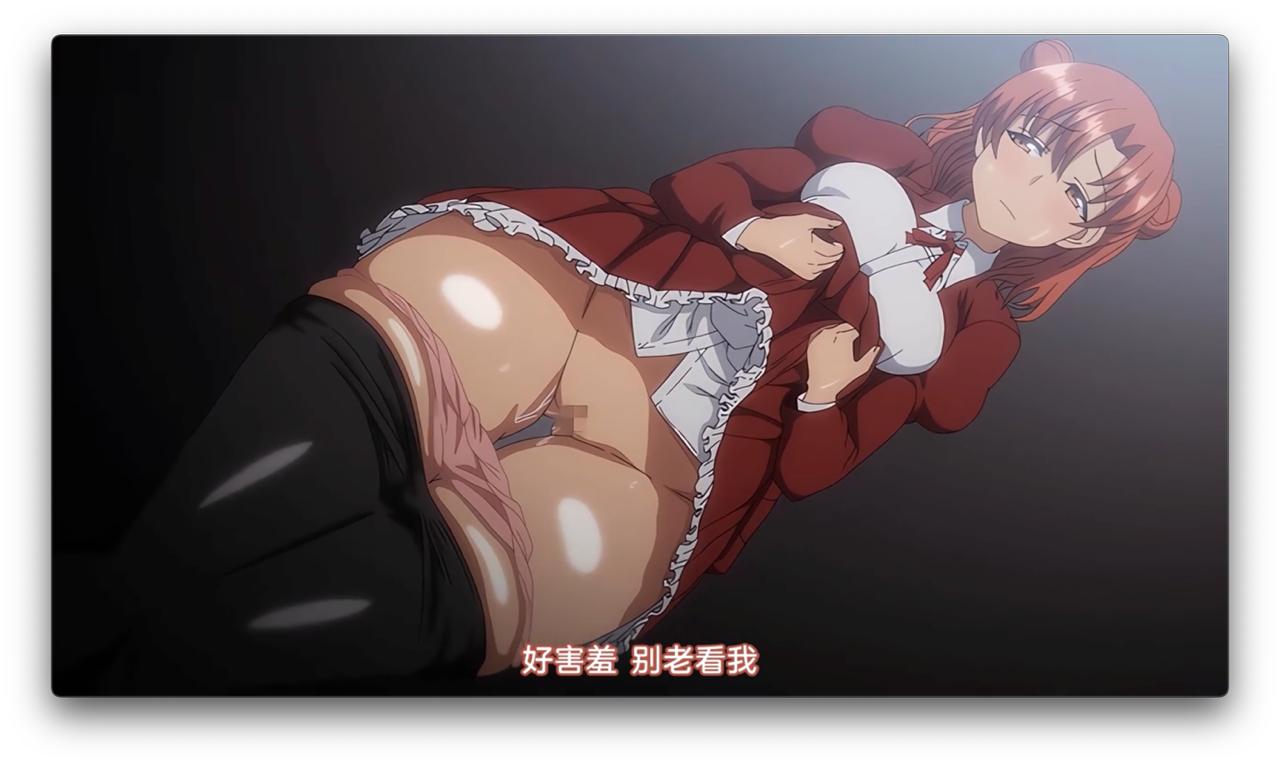 OVA夢見ル乙女＃1中文字幕