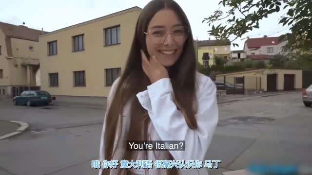中字街头搭讪开朗意大利女孩